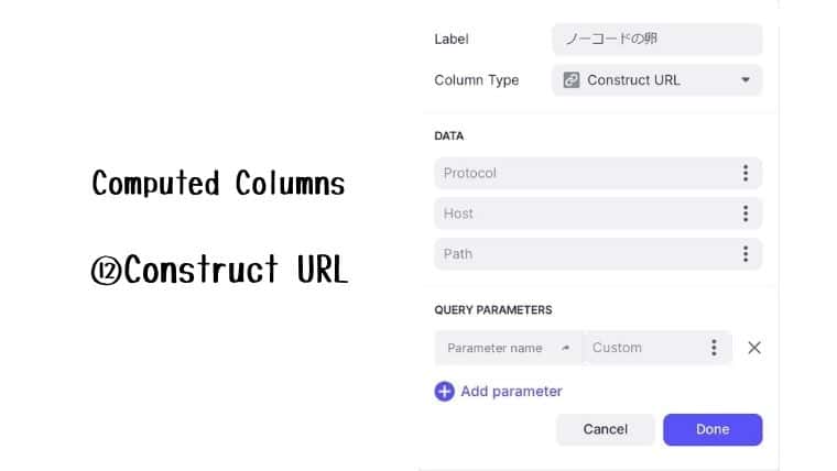 Construct URL