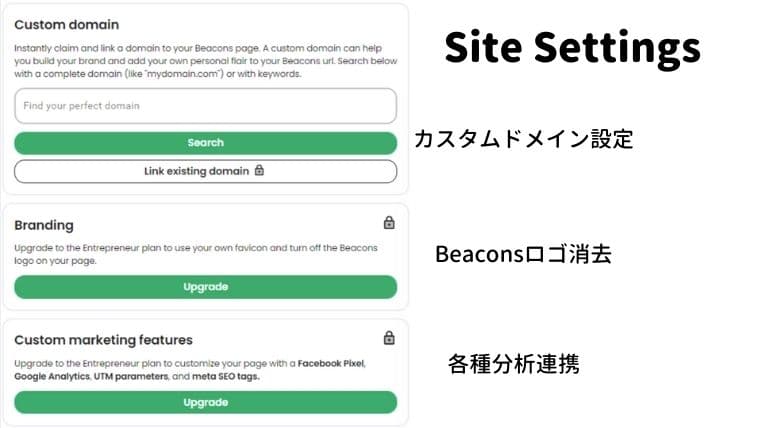 Beacons account settings (6)