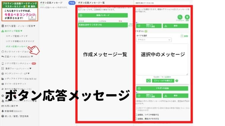 prolinefree-an-overview-of-how-to-use-and-functions-with-images (11)